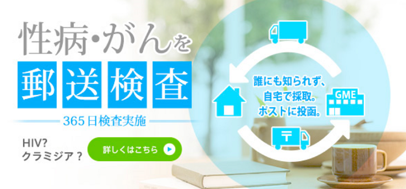 �X���łł��鐫�a�����y�f�l�d��w�����������z���T�C�g